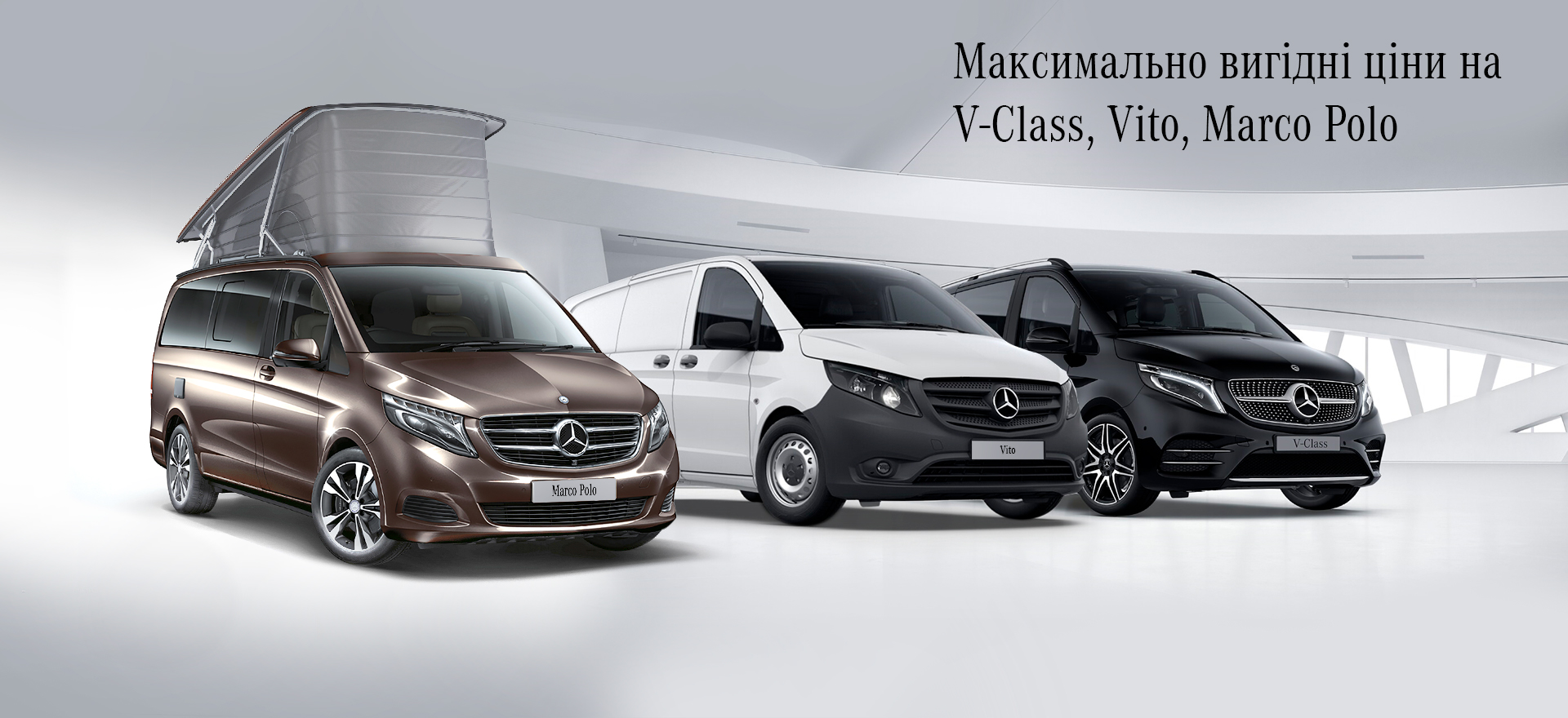 У відпустку на новому сімейному автомобілі з максимальним комфортом з максимальною вигодою