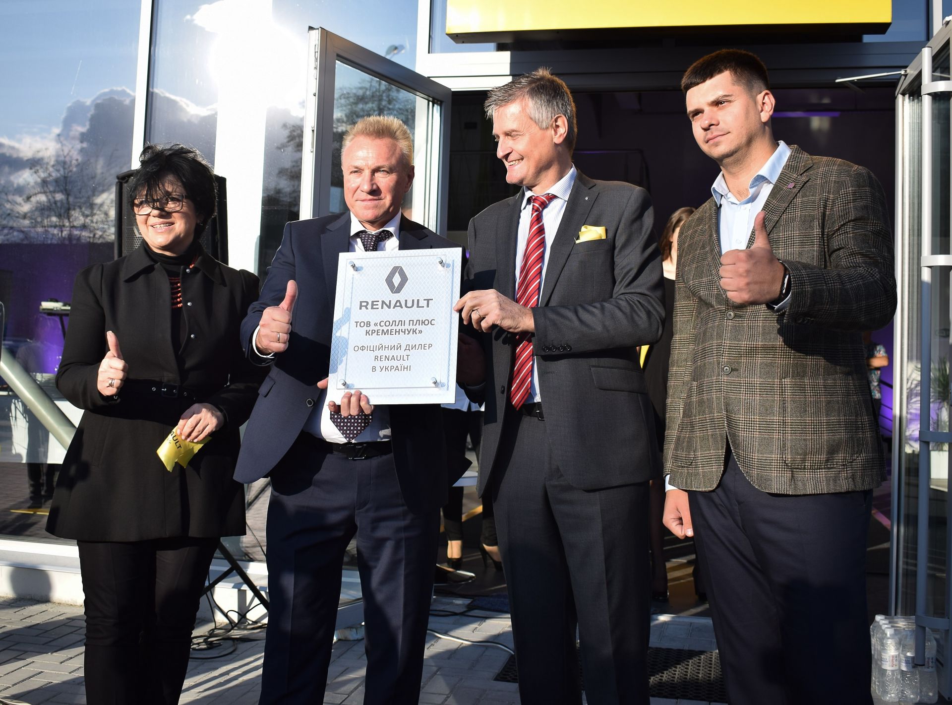 Відкриття RENAULT STORE в Кременчуці