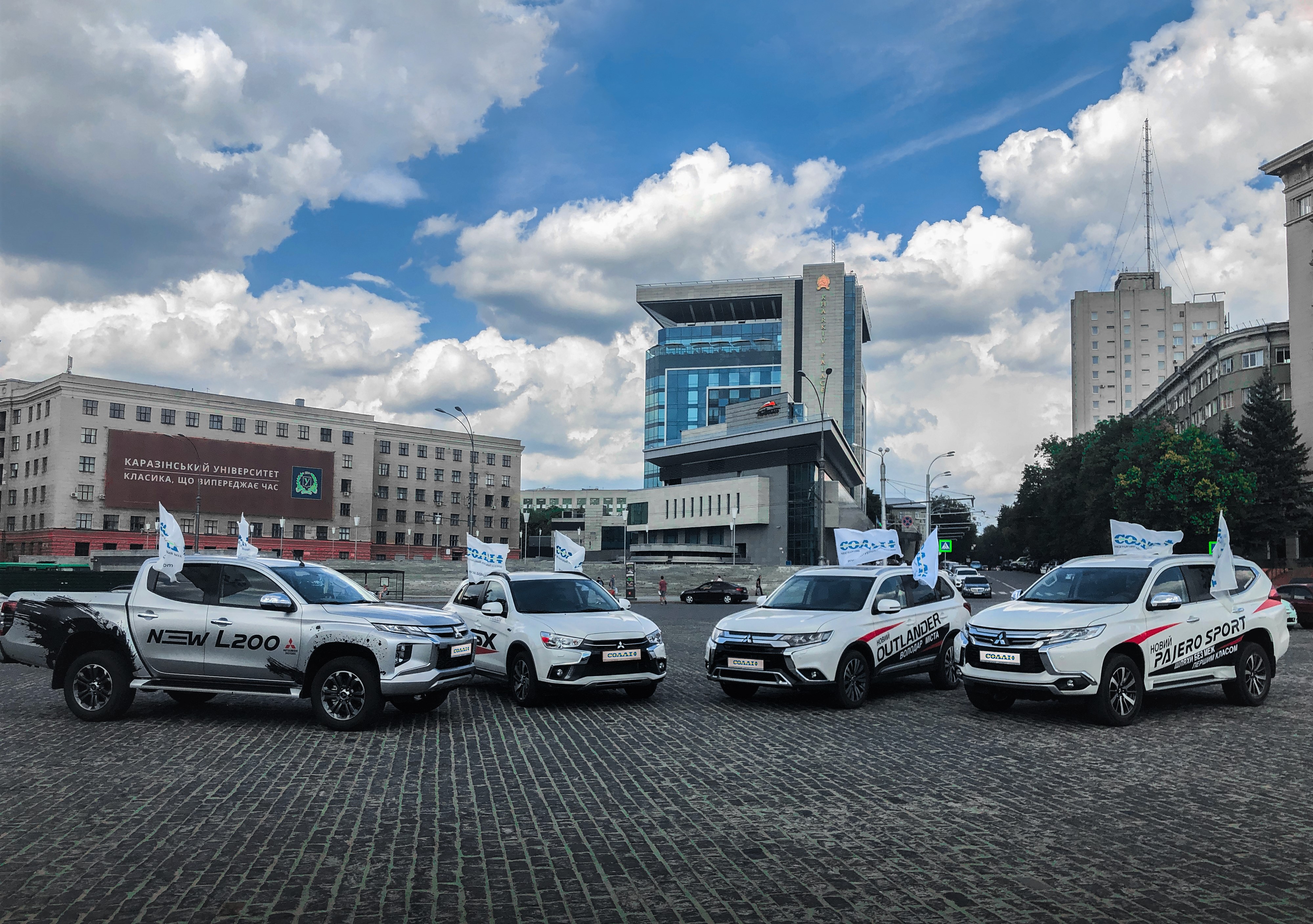 Розпродаж тестового парку в автосалоні тестового парку в автосалоні Mitsubishi Motors